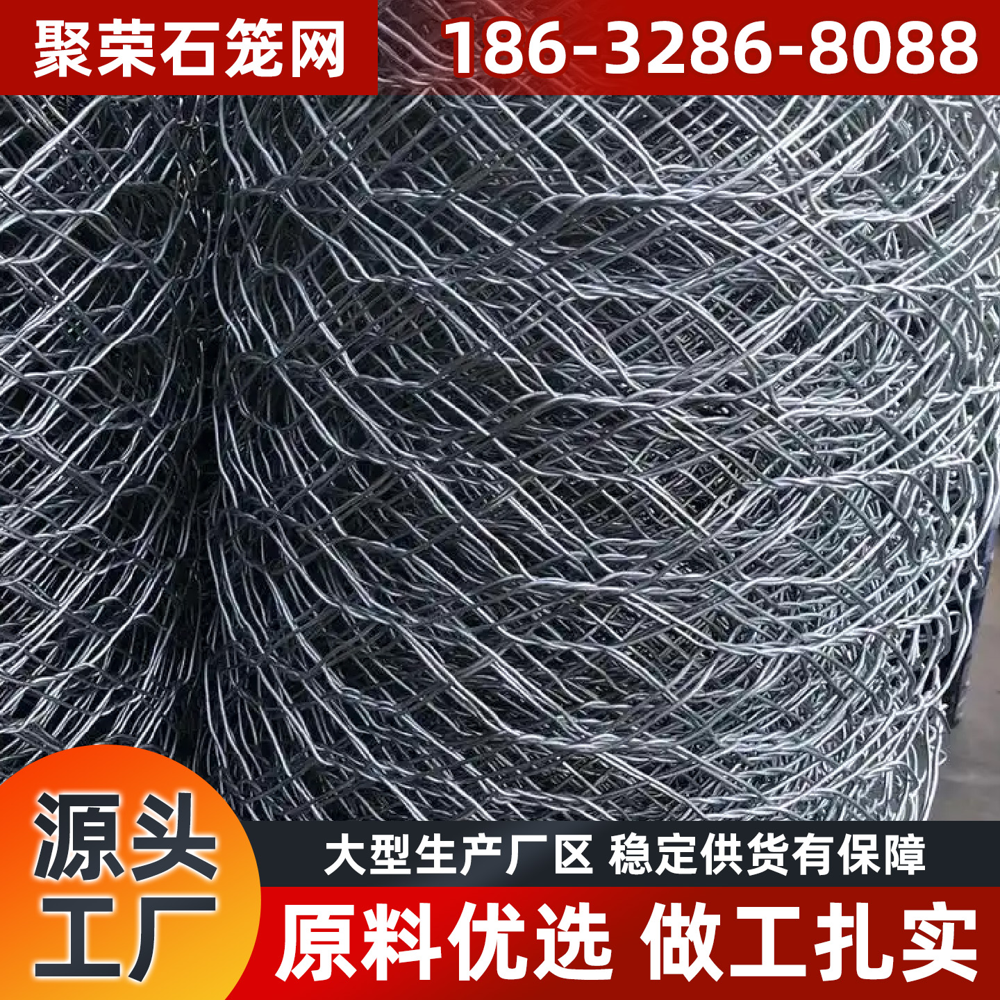 钦州市格宾笼格宾网 - 价格