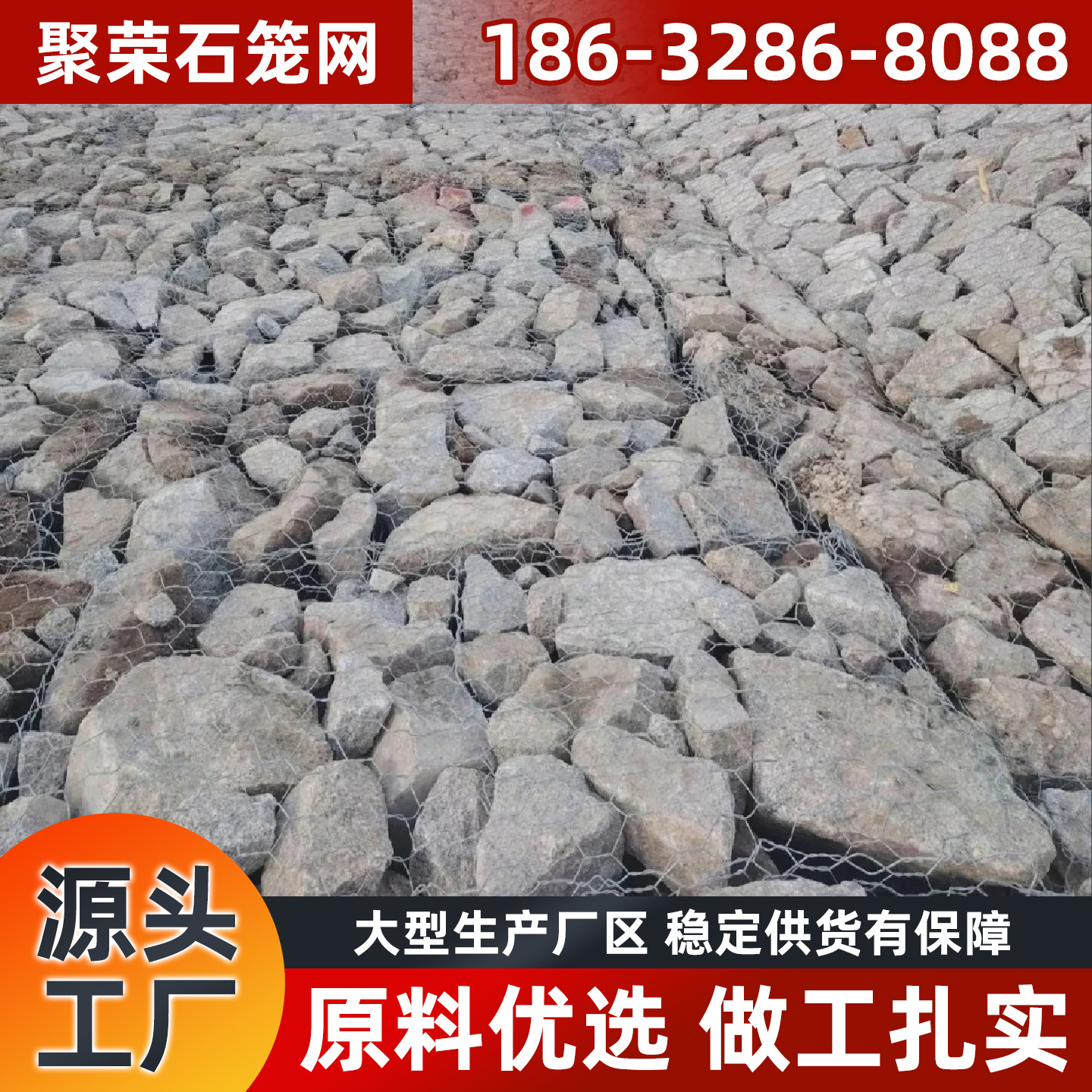 钦州市格宾石笼防护网 - 价格