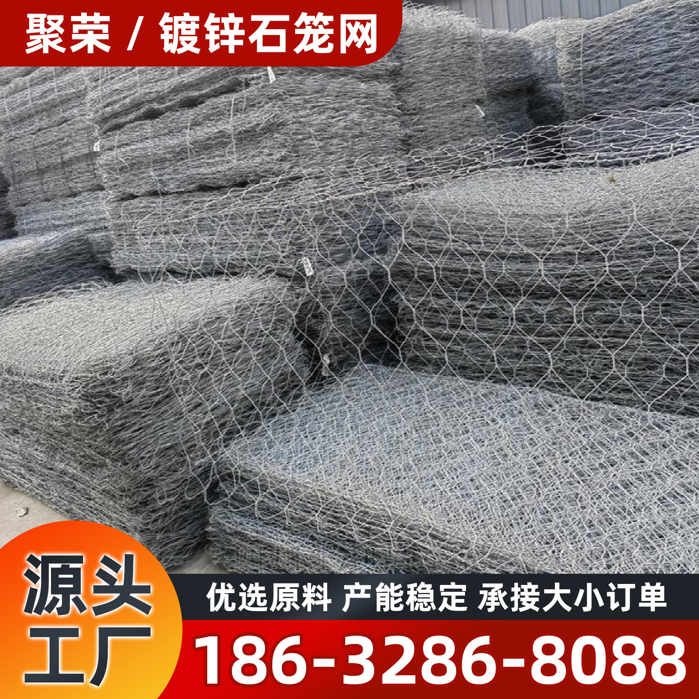 钦州市石笼网镀锌格宾网 - 排名