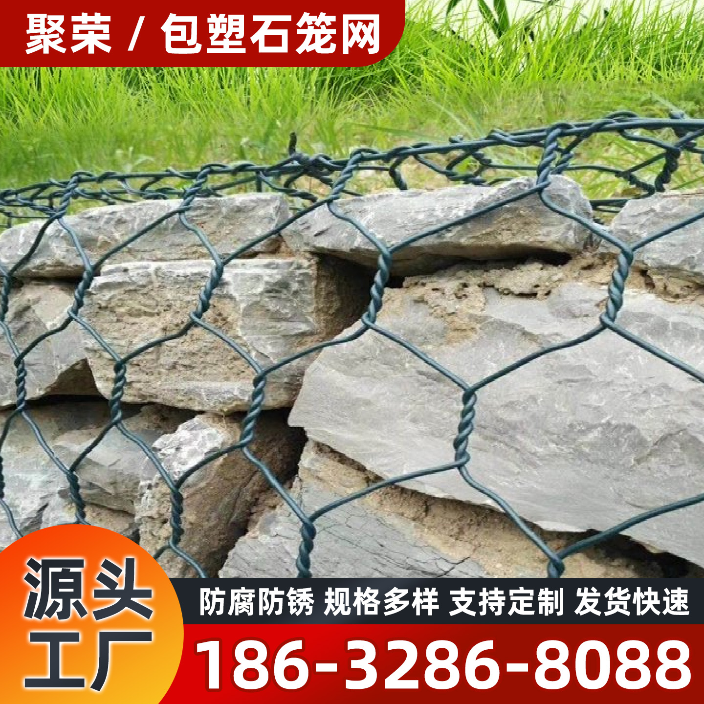 钦州市石笼格宾网铁丝网 - 价格
