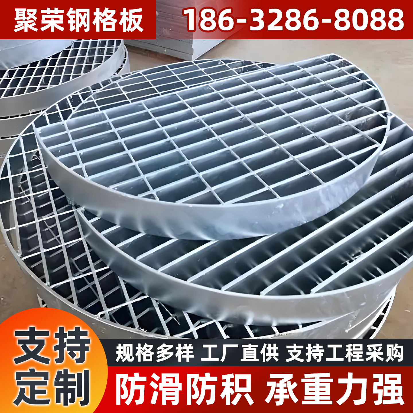 钦州市钢格栅防护网 - 一站式服务