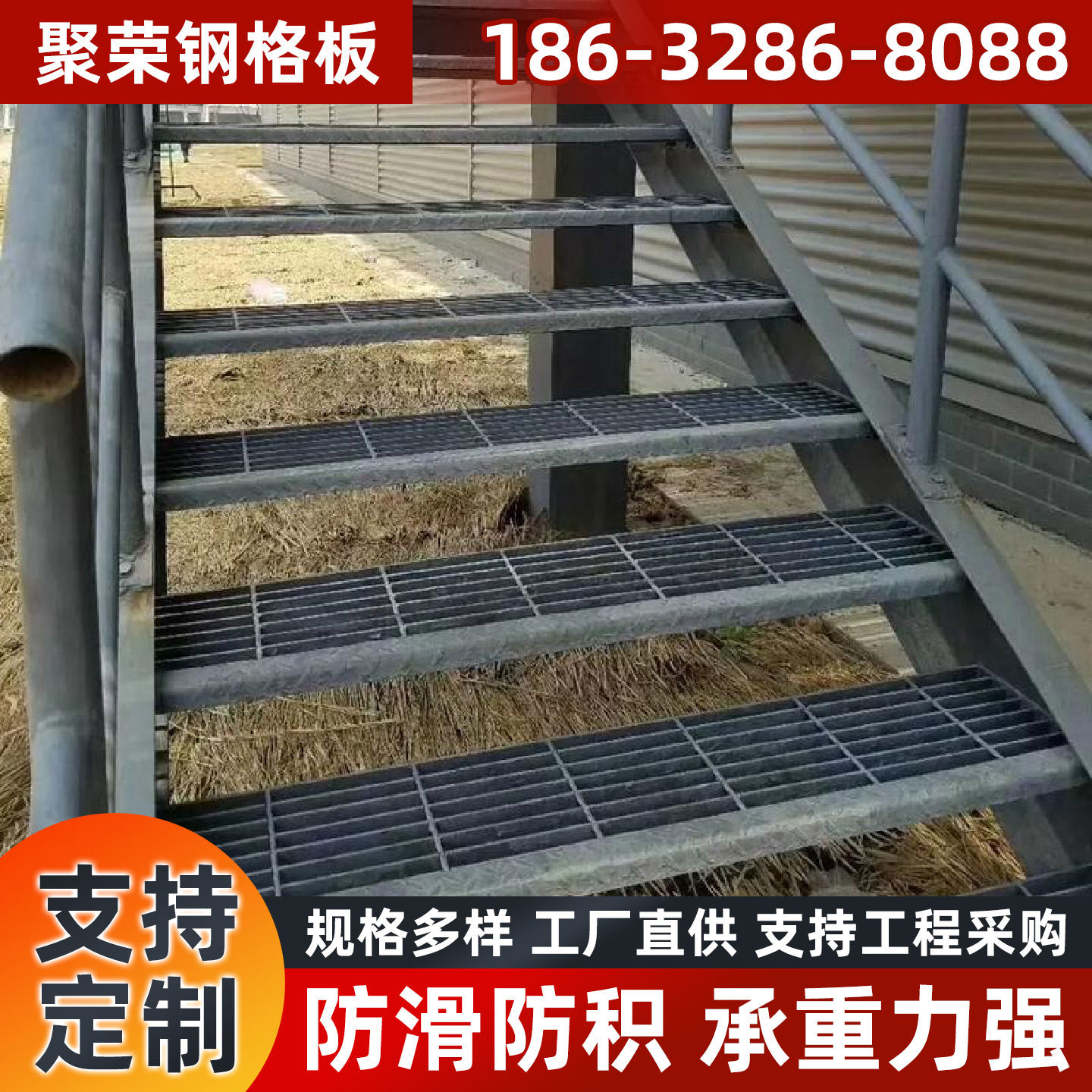 钦州市格宾网踏步板 - 价格